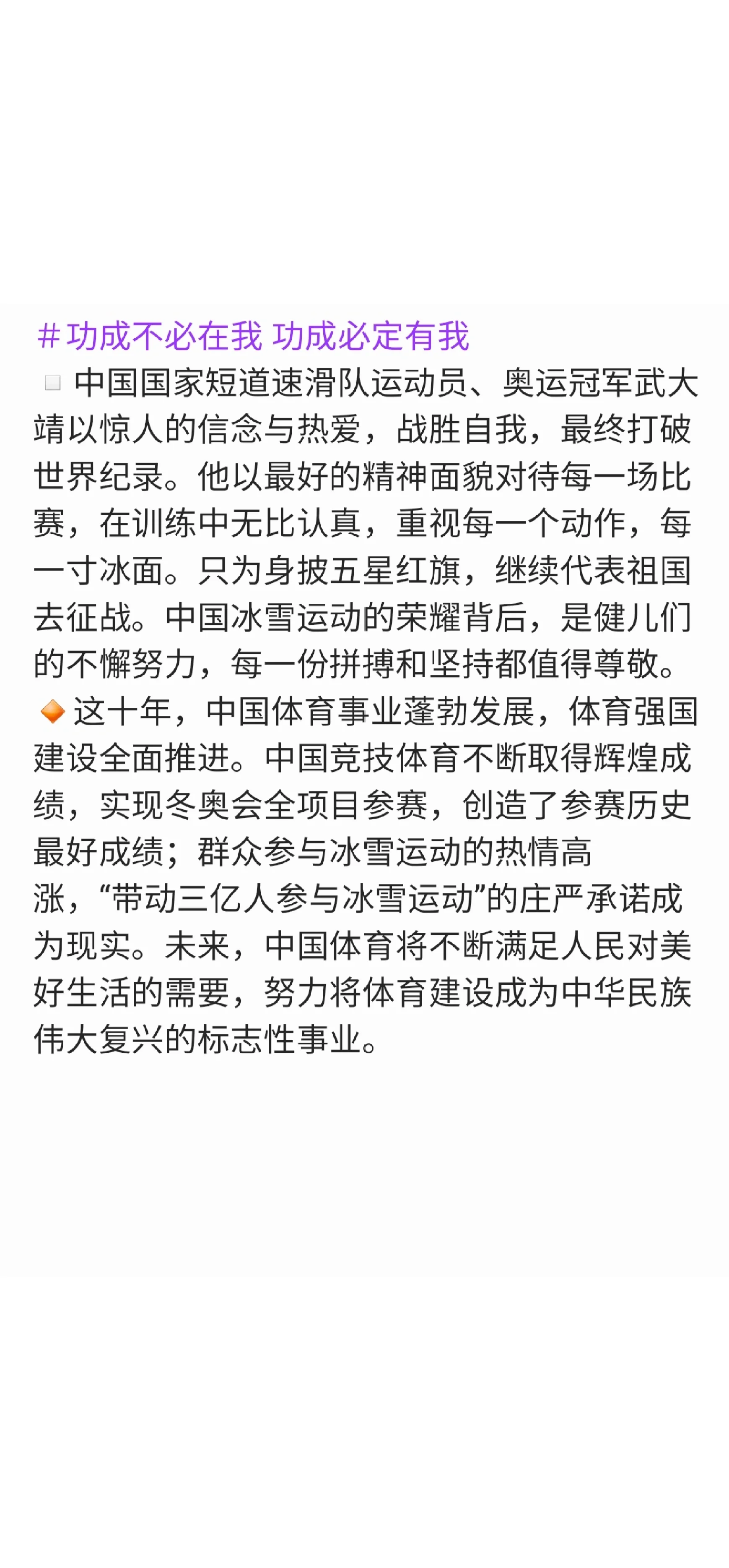 乐鱼体育平台官网-&quot;专业运动员谈：训练中的最大挑战与突破&quot;