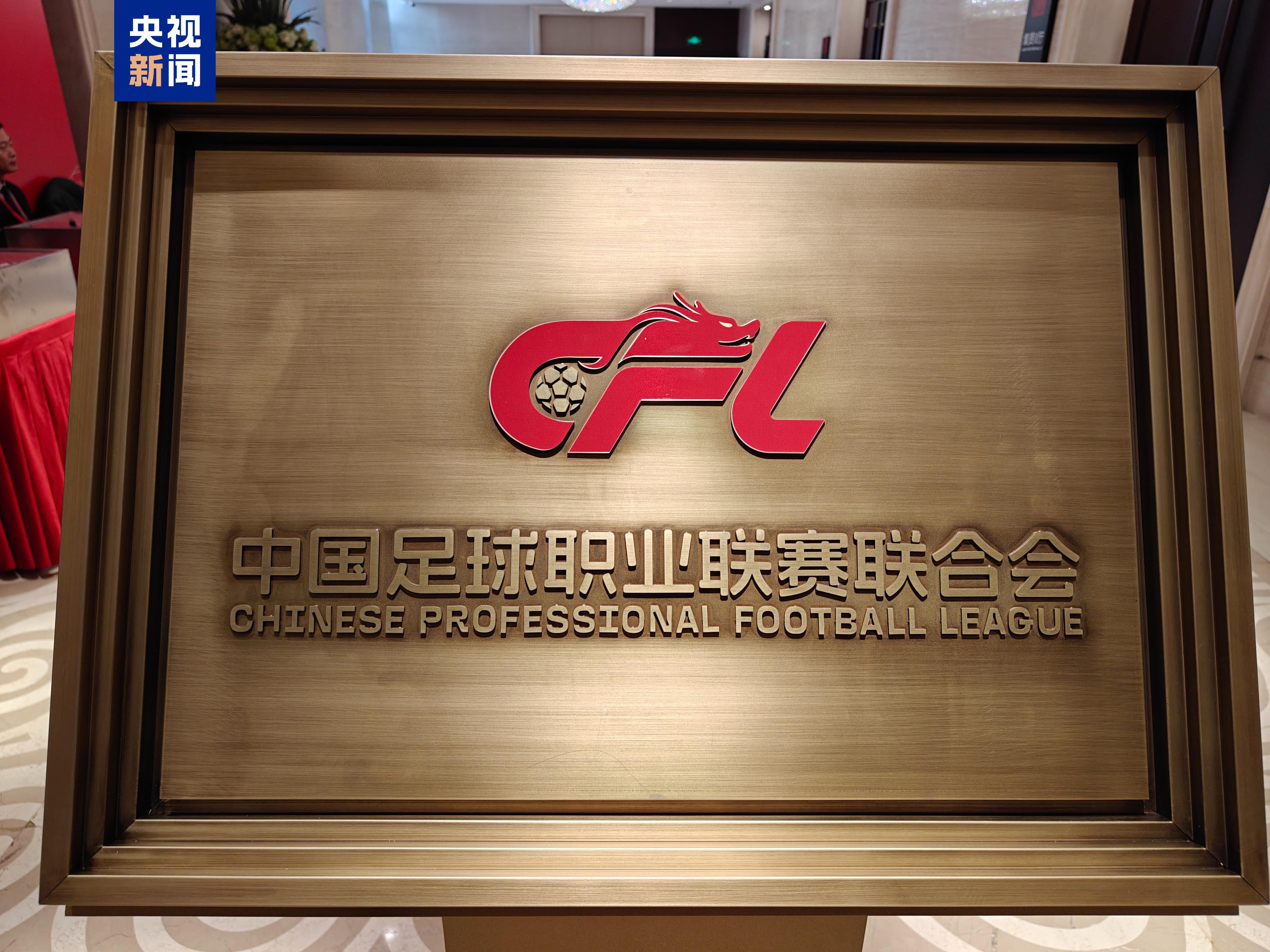 “足球+旅游+文化”融合产业研究院在行业内建立示范作用的简单介绍