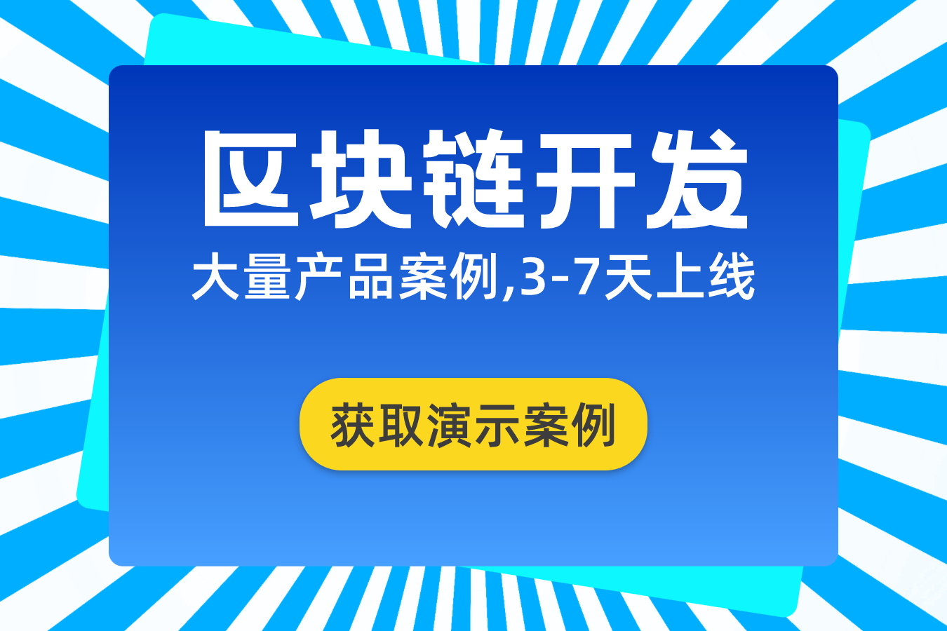 LEYU乐鱼体育官方网站-区块链交易：让所有交易更透明、更可信