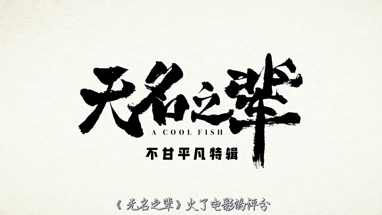 LEYU乐鱼体育官方网站-“黑马崛起”记：他们从无名到夺冠神话