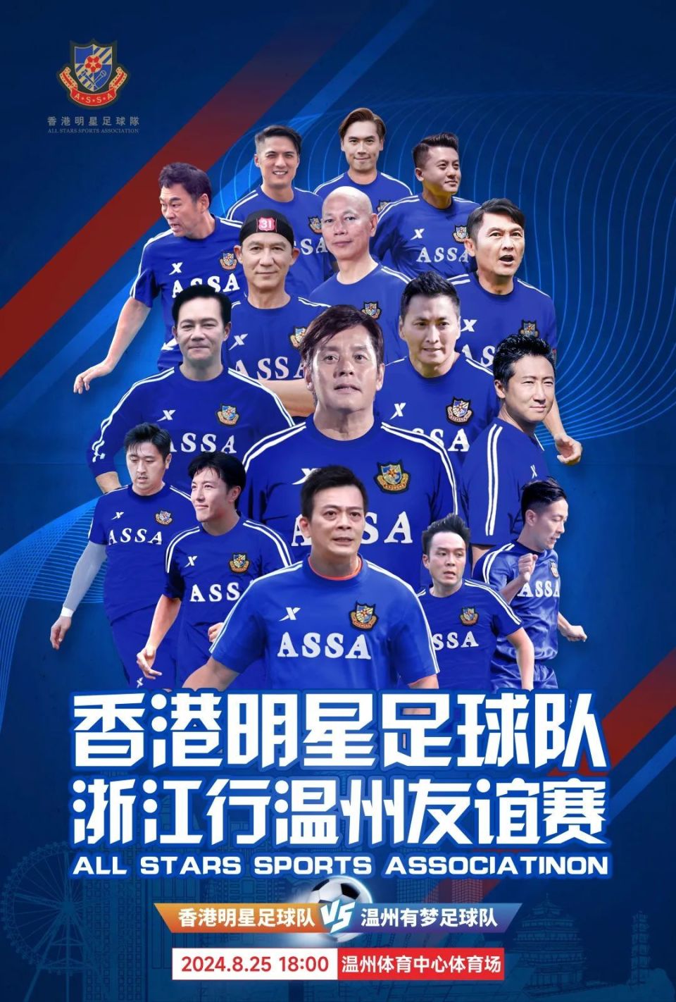 乐鱼电竞-俱乐部足球联赛：明星云集争夺冠军的简单介绍