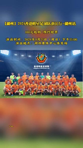 俱乐部足球联赛：明星云集争夺冠军的简单介绍
