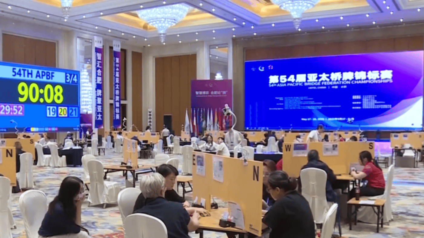 包含世界桥牌锦标赛，智者的巅峰对决的词条