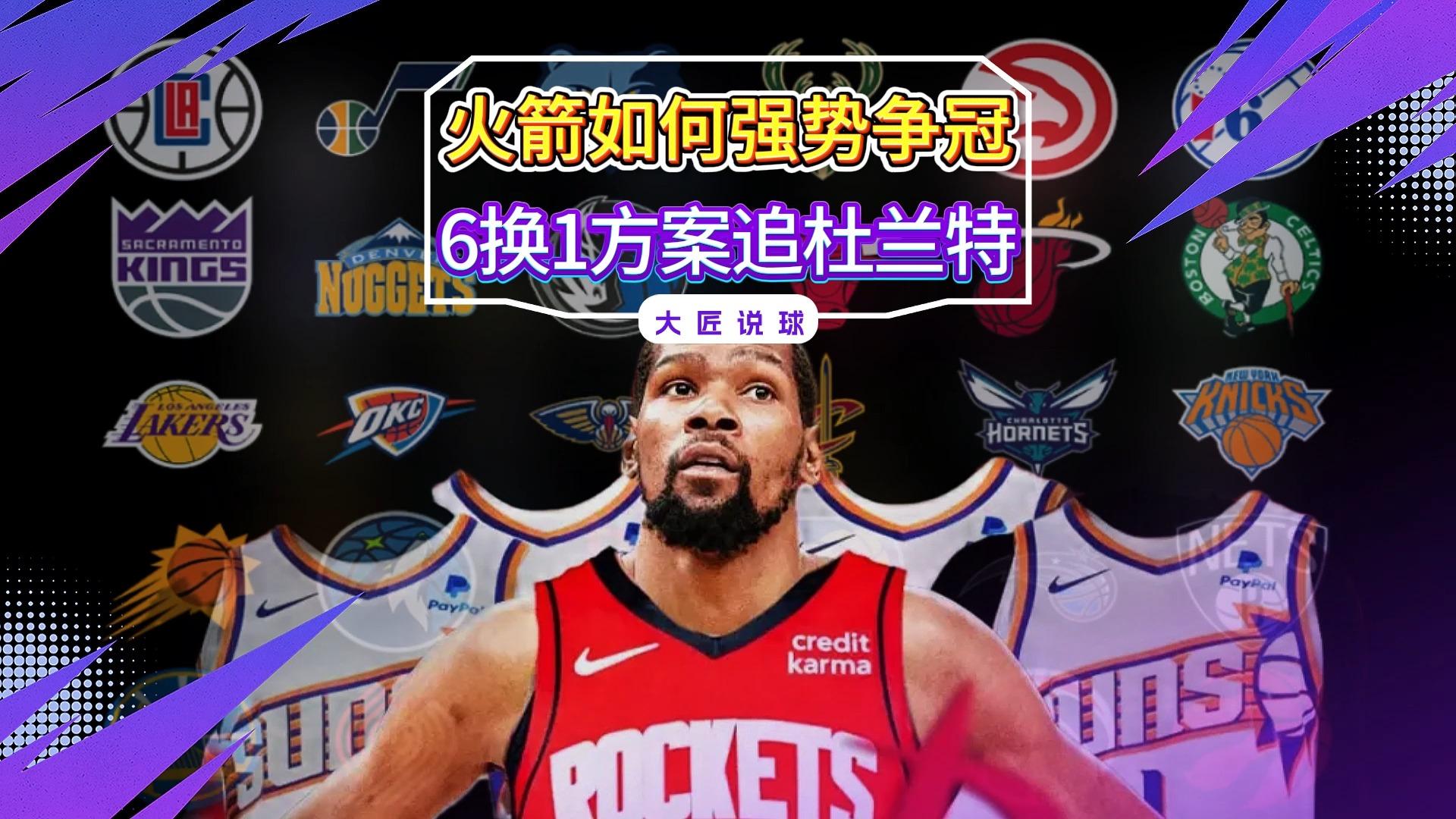 关于史上最大“黑马队”逆袭登顶，成就传奇的信息
