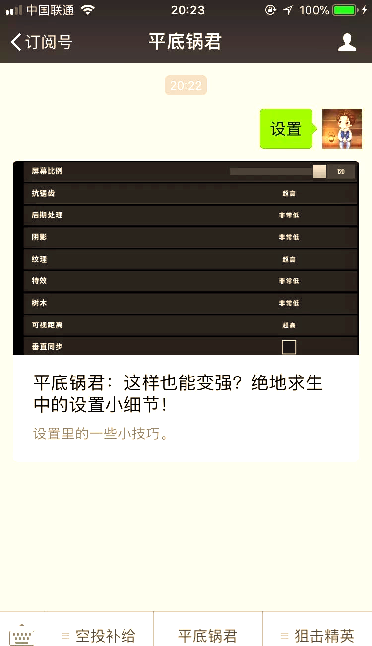 乐鱼电竞在线平台登录入口-关于《绝地求生》全球赛：赛事规则调整与游戏平衡性的探讨的信息