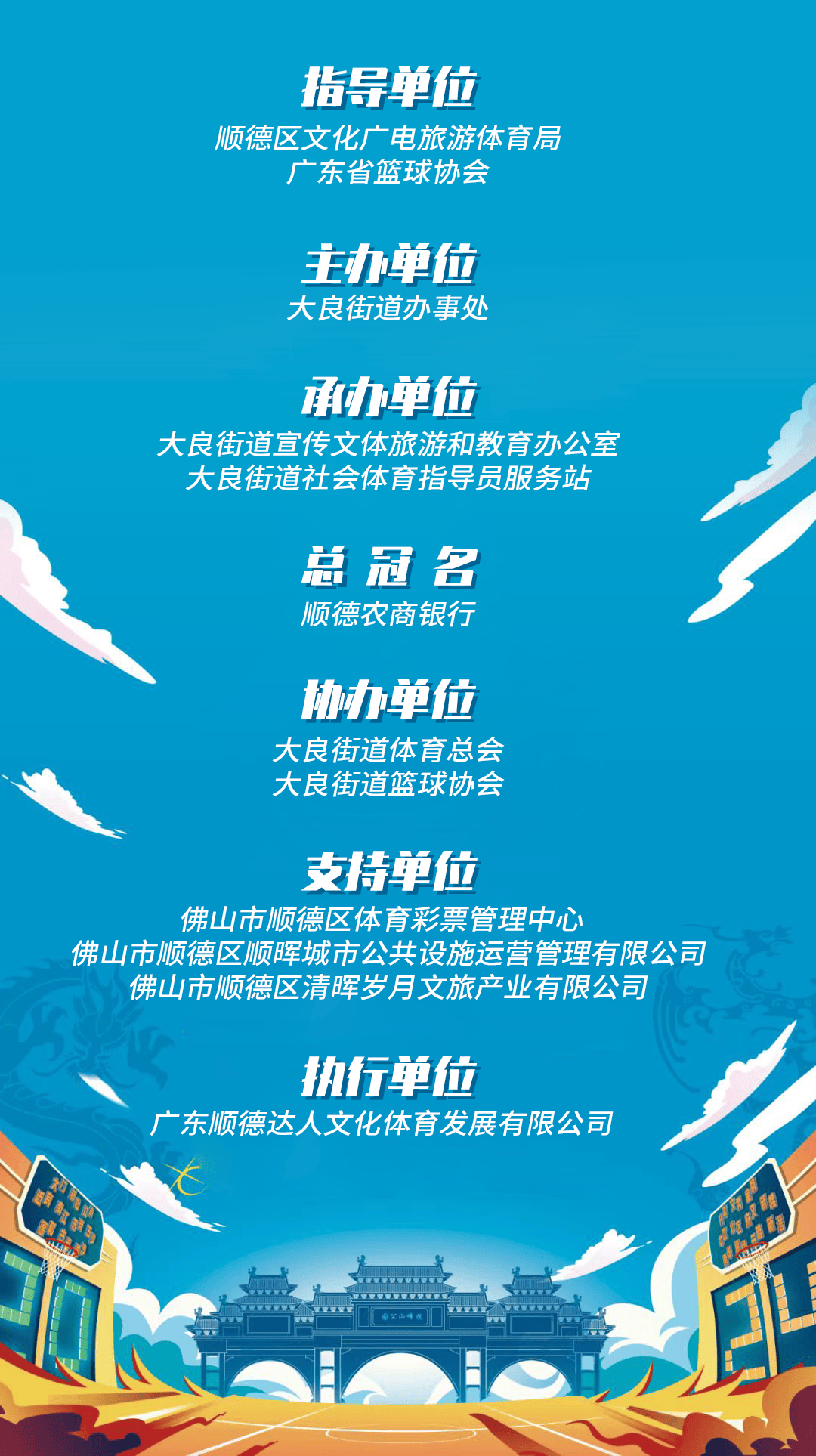 leyu乐鱼在线登录入口-特色篮球文化在新媒体平台持续推广，扩大影响力的简单介绍
