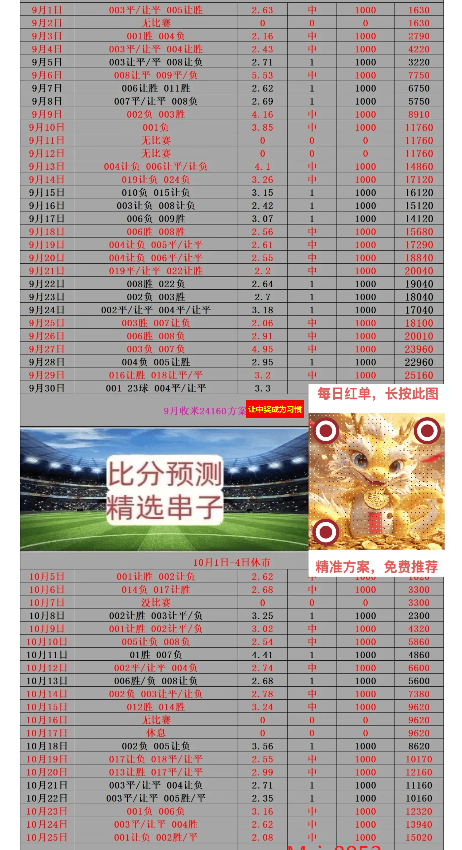 乐鱼体育:英超的各大会议：如何推动联赛的发展的简单介绍