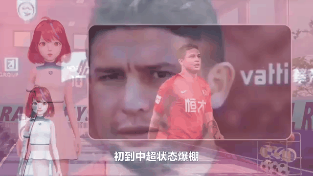 乐鱼体育:归化球员艾克森“带不动”？球迷：还是中国足球“扶不起的阿斗”？的简单介绍
