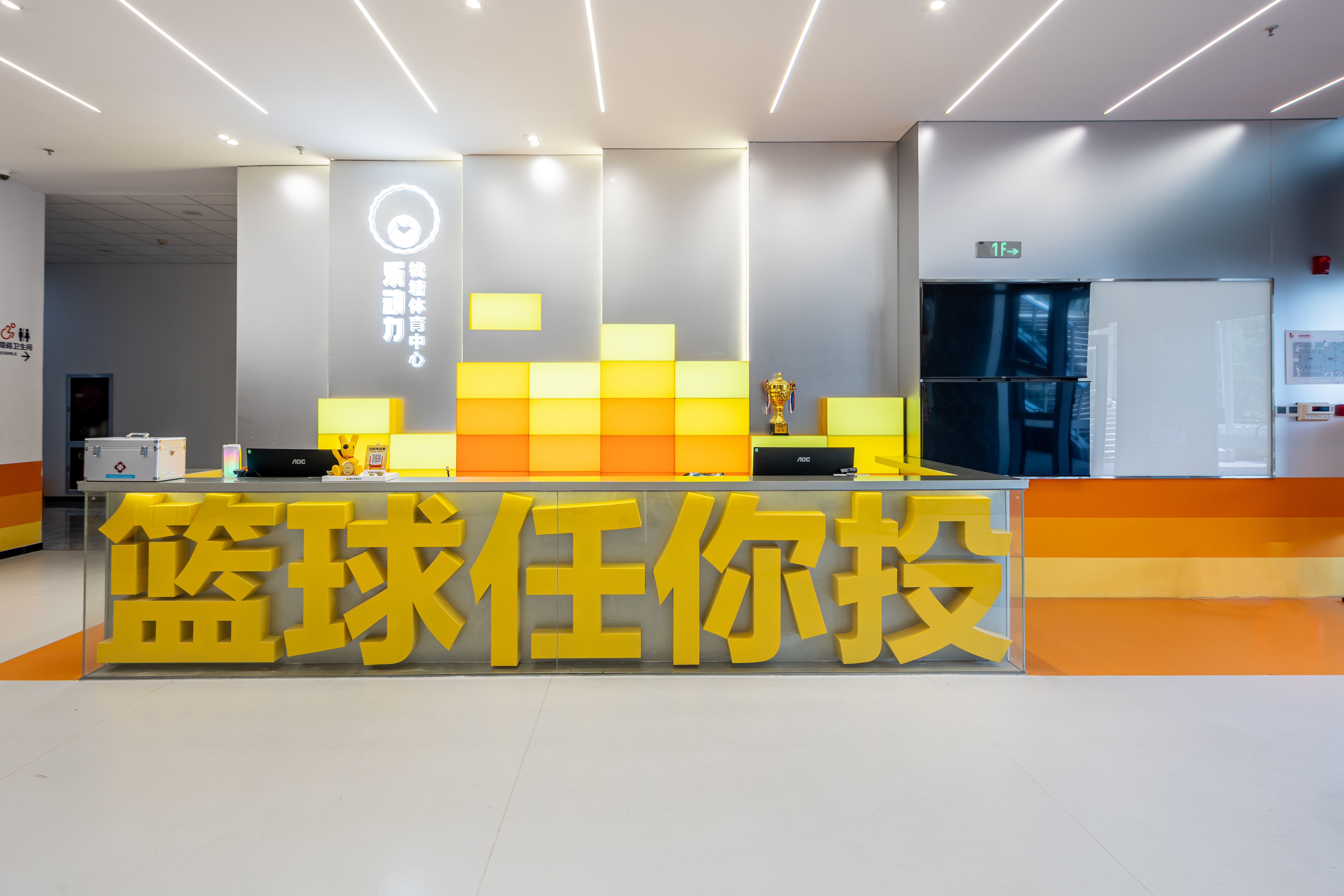 包含乐鱼体育：篮球场地设施不断完善，为群众提供更好运动环境的词条