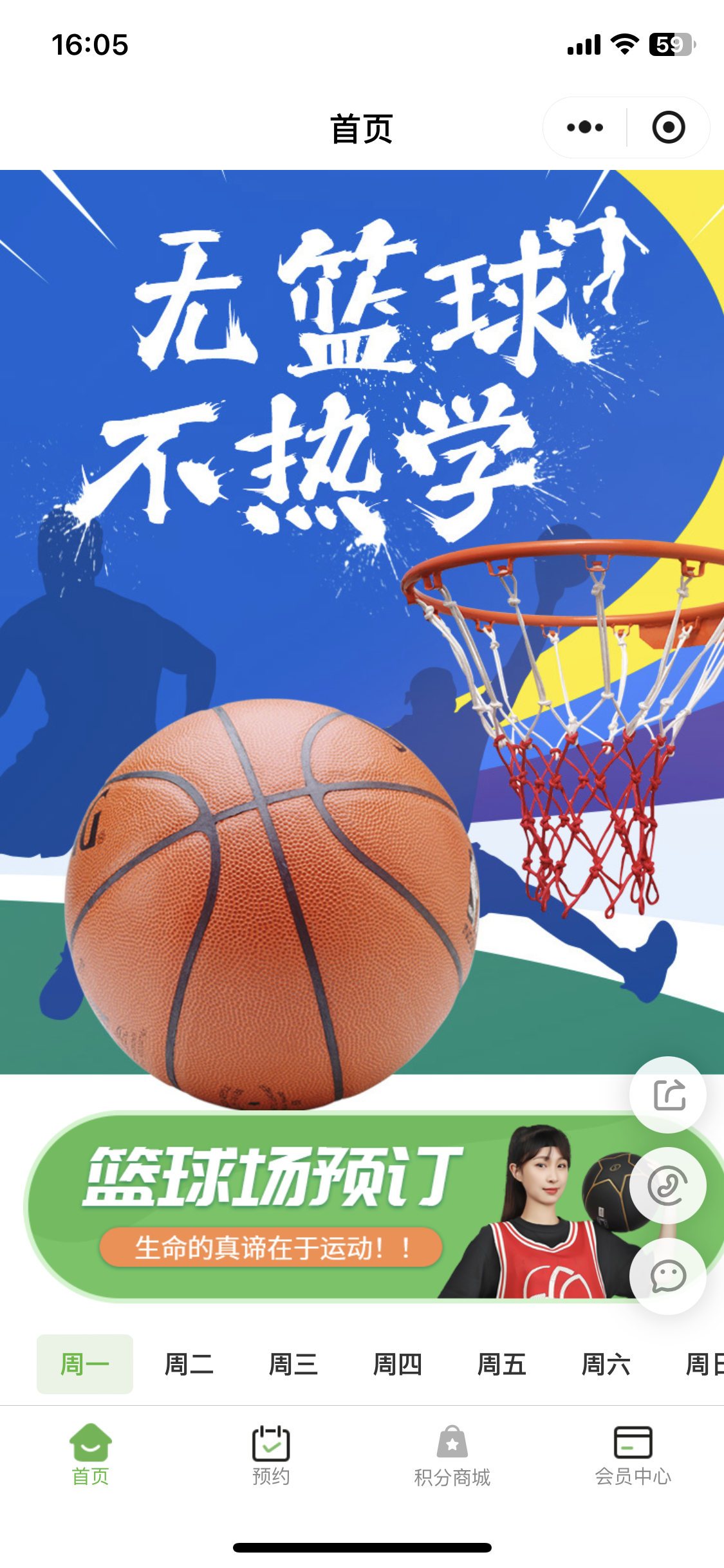 乐鱼体育：篮球球星的个人社交媒体互动技巧：与球迷互动，传递正能量的简单介绍