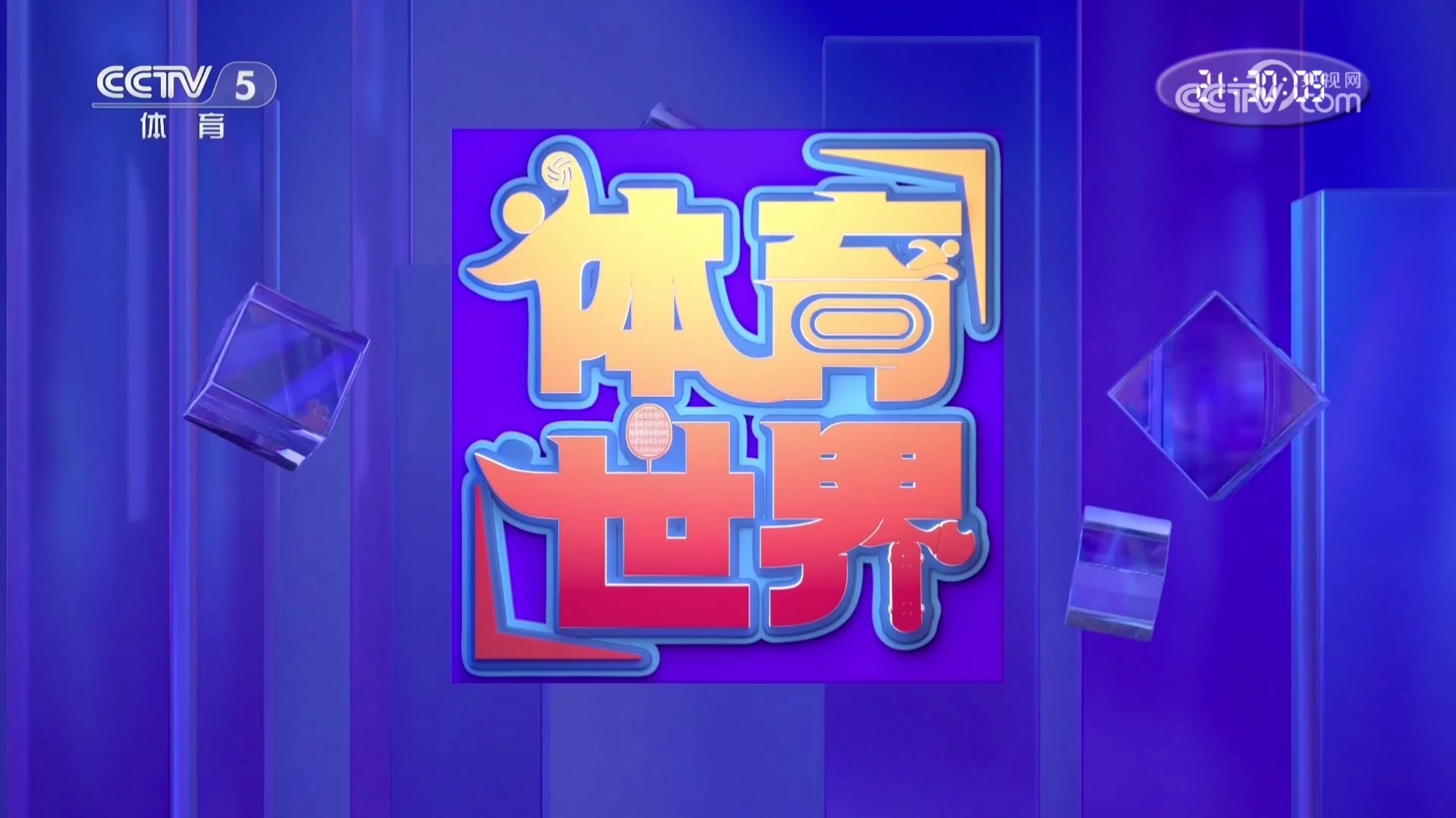 乐鱼体育：全球大型赛事影响力：推动体育产业的发展的简单介绍