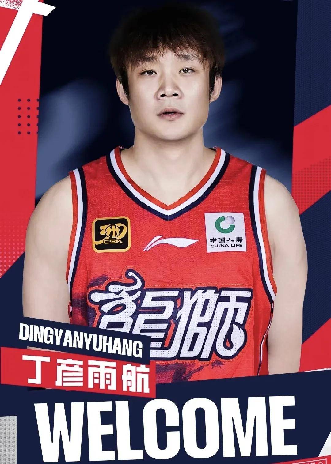 包含乐鱼体育：中国篮球教练，如何才能培养出更多优秀的篮球运动员？的词条