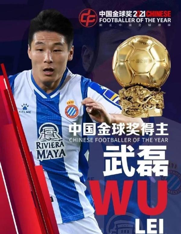 乐鱼体育:武磊接受专访：分享留洋心得，鼓励年轻球员勇敢追梦
