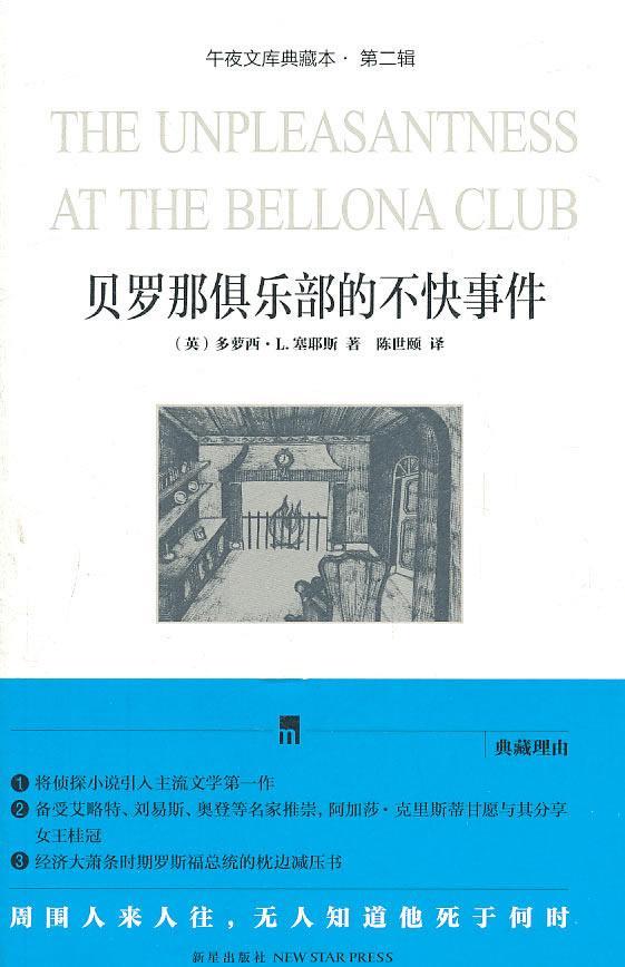 乐鱼体育-乐鱼体育:Ligue1的商业格局：如何确保俱乐部的经济实力