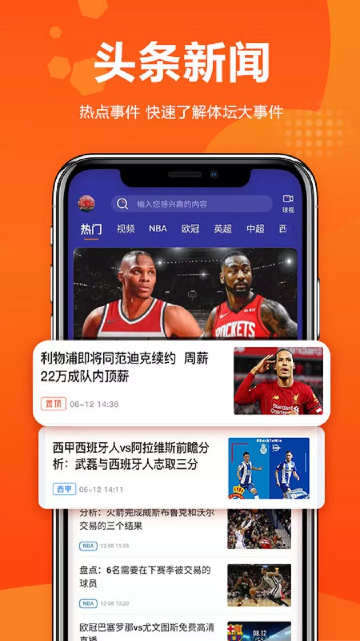 包含乐鱼体育:比赛中的意外情况：如何处理突发事件的词条